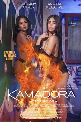 海角吃瓜黑料《双面人格 Kamadora》免费在线观看