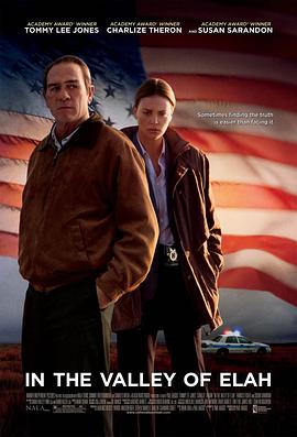 海角吃瓜黑料《决战以拉谷》免费在线观看