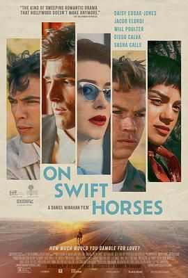 海角吃瓜黑料《快马驰情 On Swift Horses》免费在线观看
