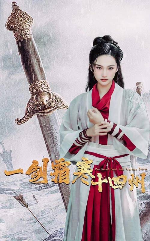 海角吃瓜黑料《战至巅峰第三季》免费在线观看