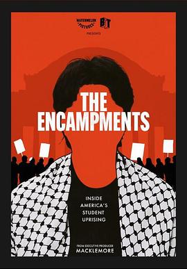 海角吃瓜网《集会》免费在线观看