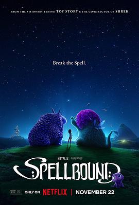 海角吃瓜网《魔咒奇缘 Spellbound》免费在线观看