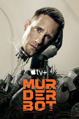 海角吃瓜网《杀戮人机 Murderbot》免费在线观看