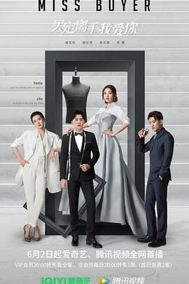 海角吃瓜黑料《买定离手我爱你》免费在线观看