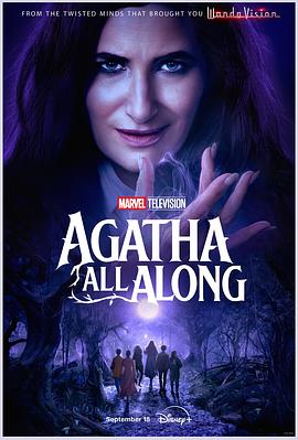 海角吃瓜黑料《女巫阿加莎 Agatha All Along》免费在线观看