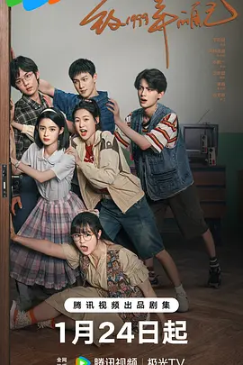 海角原创《致1999年的自己》免费在线观看