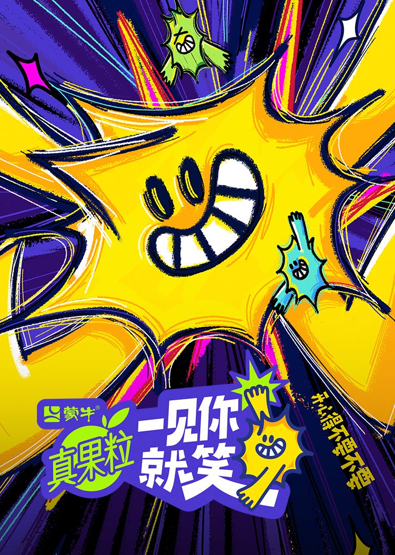 海角原创《一见你就笑》免费在线观看