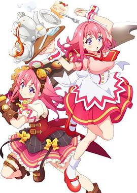 海角吃瓜网《粉彩回忆 ぱすてるメモリーズ》免费在线观看