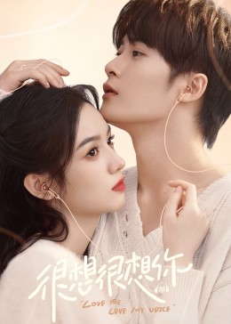 海角原创《很想很想你》免费在线观看