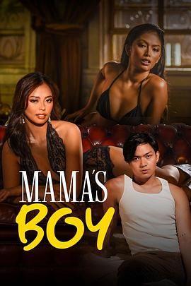 海角吃瓜黑料《妈妈的乖孩子 Mama's Boy》免费在线观看
