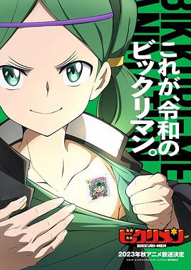 海角原创《仙魔大战》免费在线观看