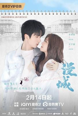 海角吃瓜黑料《漫城》免费在线观看