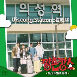 海角吃瓜网《乡村度假》免费在线观看