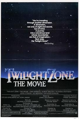 海角吃瓜黑料《阴阳魔界 Twilight Zone: The Movie》免费在线观看
