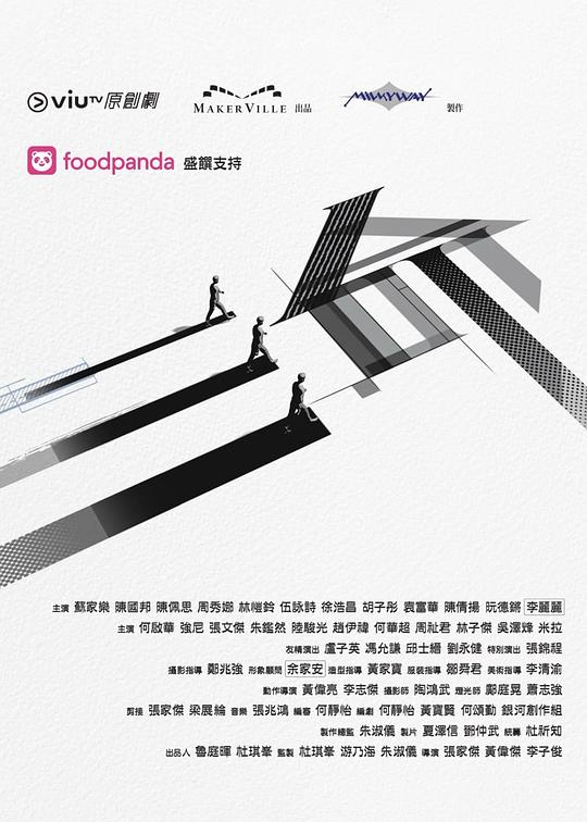 海角吃瓜黑料《三命》免费在线观看