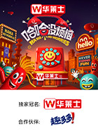 海角吃瓜网《哈哈没烦恼》免费在线观看