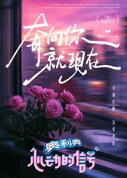 海角吃瓜网《心动的信号 第七季》免费在线观看